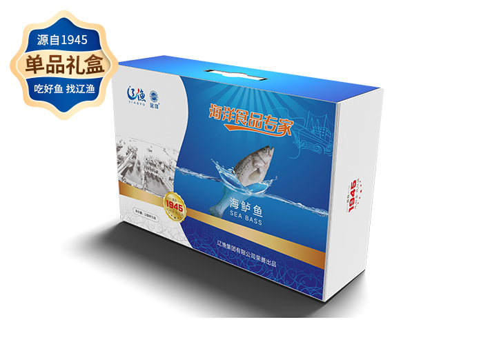 遼漁海鱸魚(yú)禮盒
